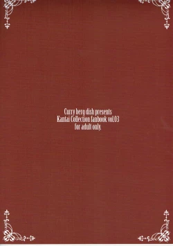 Page 22 of Shiranui wa Teitoku o...