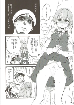 Page 3 of Shiranui wa Teitoku o...