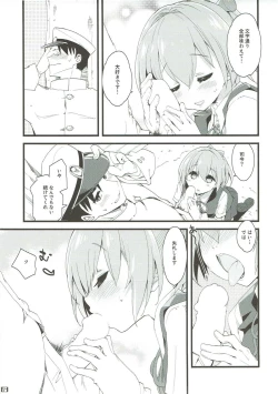 Page 8 of Shiranui wa Teitoku o...