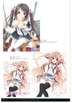 Page 114 of ふさたか式部×C:drive. 催眠アートワークス