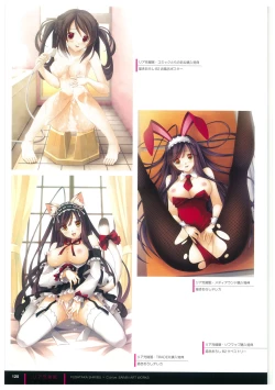 Page 122 of ふさたか式部×C:drive. 催眠アートワークス