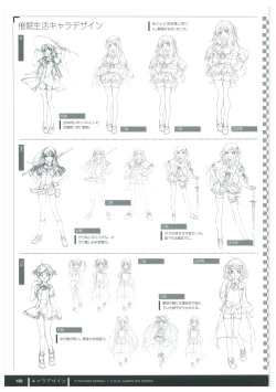 Page 132 of ふさたか式部×C:drive. 催眠アートワークス