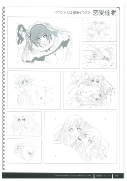 Page 139 of ふさたか式部×C:drive. 催眠アートワークス