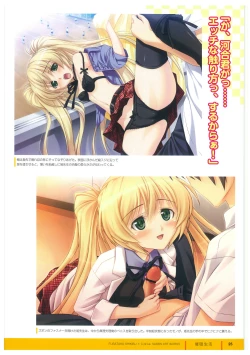 Page 27 of ふさたか式部×C:drive. 催眠アートワークス