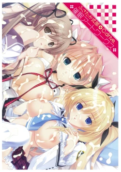 Page 2 of ふさたか式部×C:drive. 催眠アートワークス