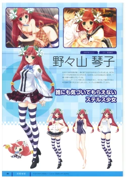 Page 32 of ふさたか式部×C:drive. 催眠アートワークス