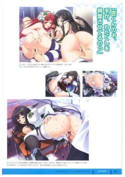 Page 41 of ふさたか式部×C:drive. 催眠アートワークス