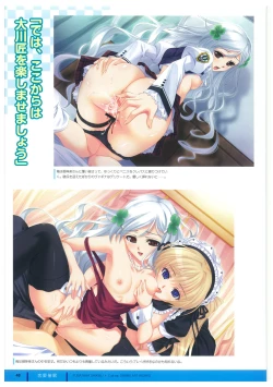 Page 50 of ふさたか式部×C:drive. 催眠アートワークス