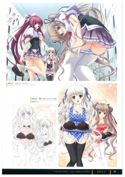 Page 81 of ふさたか式部×C:drive. 催眠アートワークス