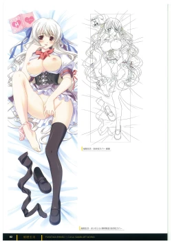 Page 84 of ふさたか式部×C:drive. 催眠アートワークス