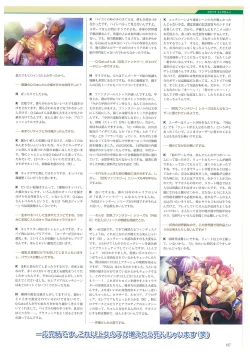 Page 127 of Kyonyuu Gensou