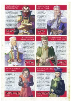 Page 15 of Kyonyuu Gensou