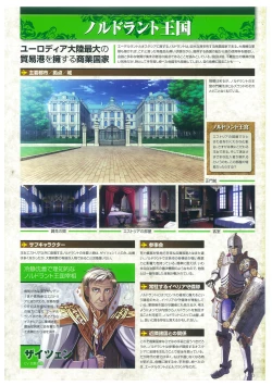 Page 23 of Kyonyuu Gensou