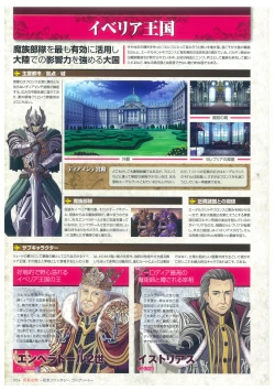 Page 24 of Kyonyuu Gensou