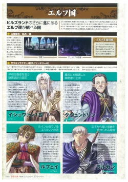 Page 26 of Kyonyuu Gensou