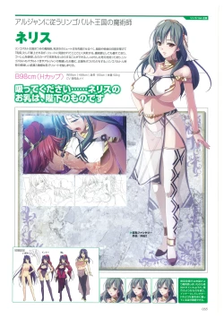 Page 35 of Kyonyuu Gensou