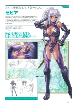 Page 39 of Kyonyuu Gensou