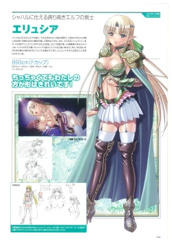 Page 41 of Kyonyuu Gensou