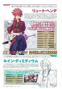 Page 44 of Kyonyuu Gensou