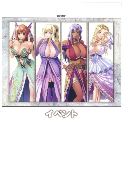 Page 45 of Kyonyuu Gensou