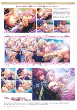 Page 54 of Kyonyuu Gensou