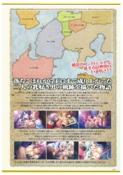 Page 5 of Kyonyuu Gensou