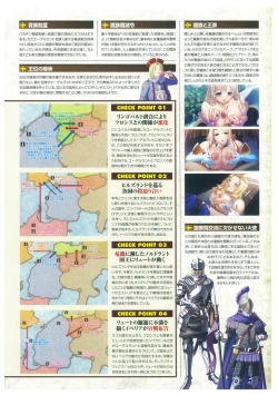 Page 9 of Kyonyuu Gensou