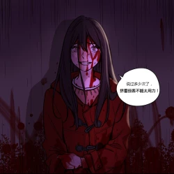 Page 608 of Atonement Camp Ch.0-49