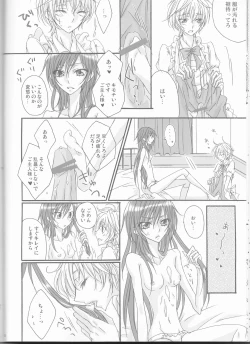 Page 10 of yes!! my lord.