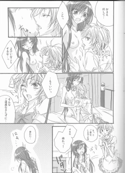 Page 11 of yes!! my lord.