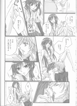 Page 14 of yes!! my lord.