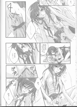 Page 16 of yes!! my lord.