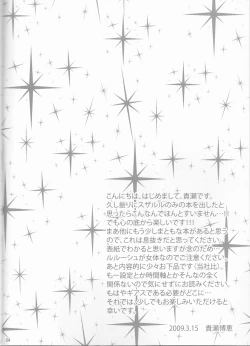 Page 4 of yes!! my lord.