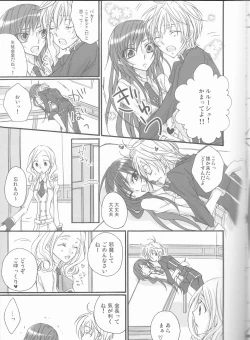 Page 5 of yes!! my lord.