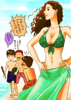 Page 10 of Ryota x Ayako R-18