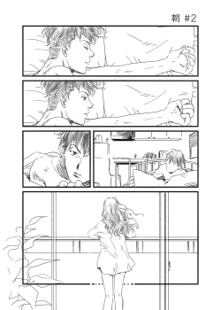 Page 20 of Ryota x Ayako R-18