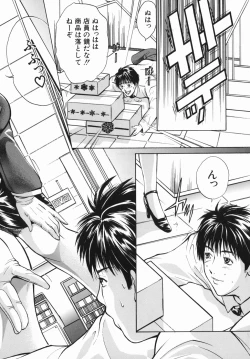 Page 10 of Inyoku Hyakkaten - Immoral Department