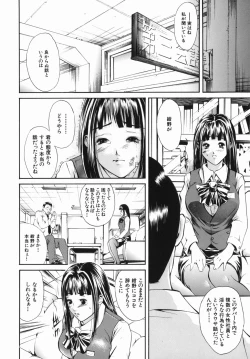 Page 114 of Inyoku Hyakkaten - Immoral Department