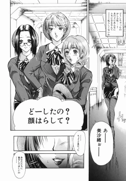 Page 60 of Inyoku Hyakkaten - Immoral Department