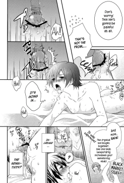 Page 12 of Koisuru Asuna wa Setsunakute Kirito-kun o Omou Totsui Ijiwaru Shichauno | Lovestruck Asuna Really Wants to Tease Kirito Every Time She Sees Him