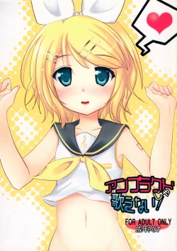 Page 1 of Unplugged ja Utaenai!