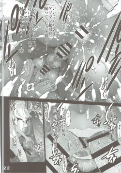 Page 21 of Futa dora