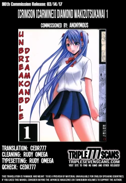 Page 46 of Diamond wa Kizutsukanai 1