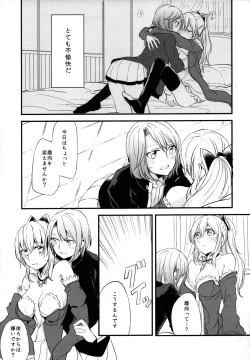 Page 37 of Gurayuri Soushuuhen