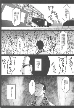 Page 2 of Kedamono Sex Friends