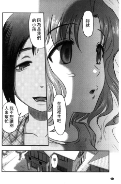 Page 155 of Zetsubou Kikan