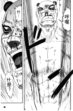 Page 60 of Zetsubou Kikan