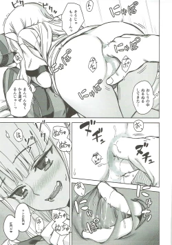 Page 6 of Loli Kiriha-san no Anal o Care Suru Hon