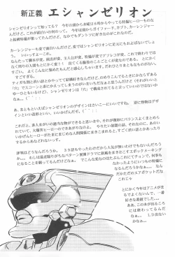 Page 22 of Ii Shito.