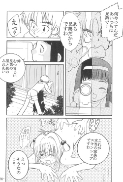 Page 23 of CC Sakura Rentai Sekinin
